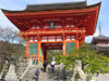 Quioto - Kiyomizudera (Kyoto)