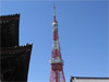Tokio - Torre de Tokio