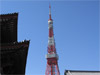 Tokyo - Tokyo Tower