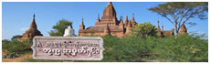 Bagan