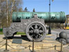 Moscow - Tsar Cannon (Tsar' Puka)